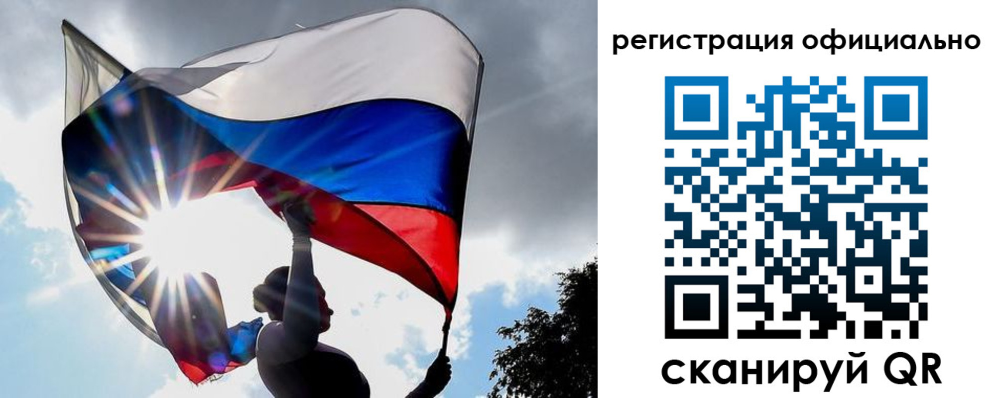 временная регистрация законно в Ивановской области