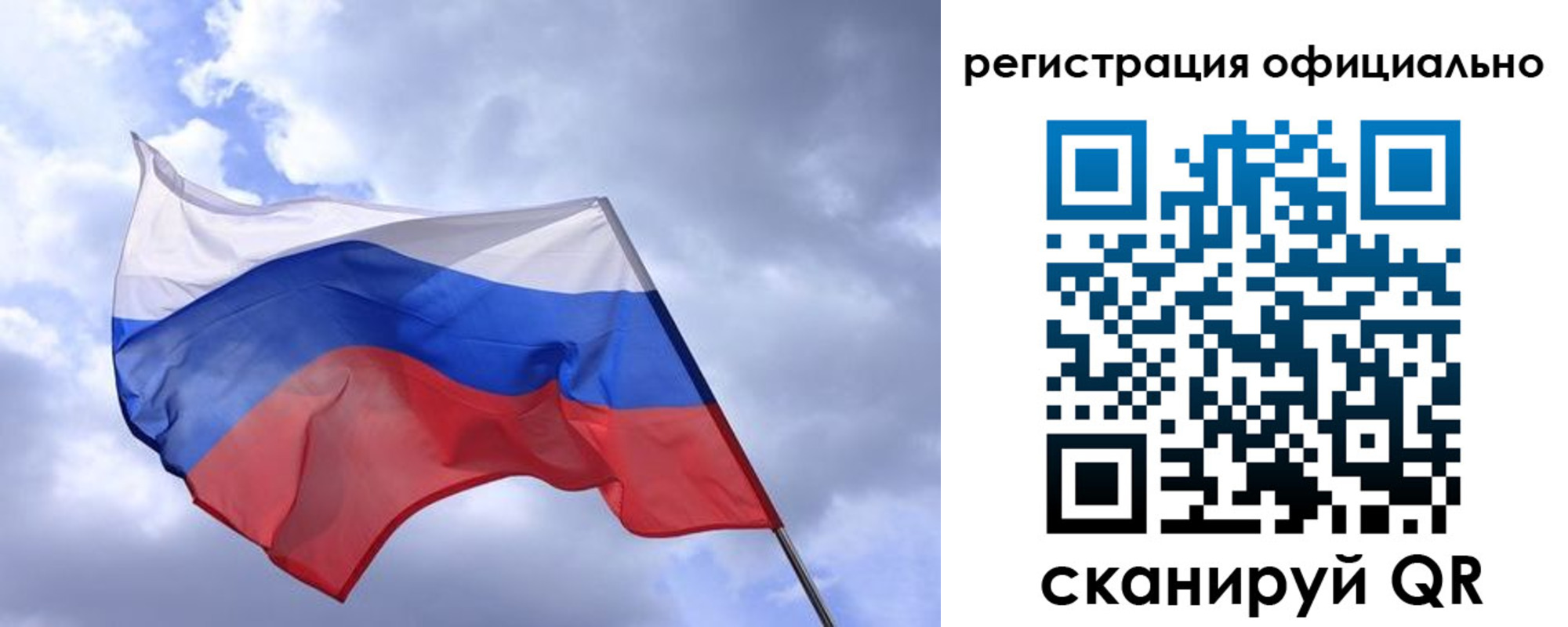 прописка в квартире в Ивановской области