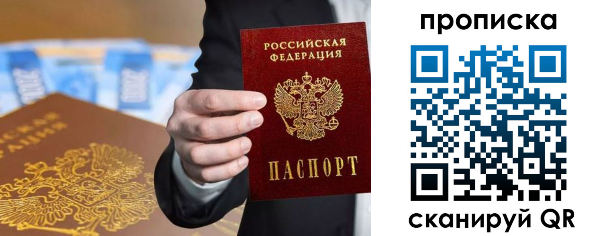 временная регистрация госуслуги в Ивановской области